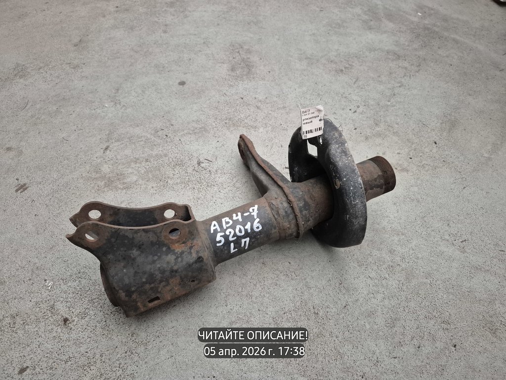 Audi 80 B4 (1991—1996) для Стакан амортизатора переднего левого