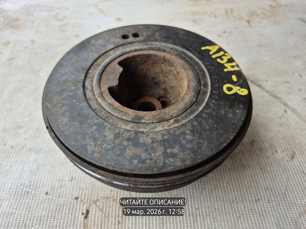 Audi 80 B4 (1991—1996) для Шкив коленвала клиновой