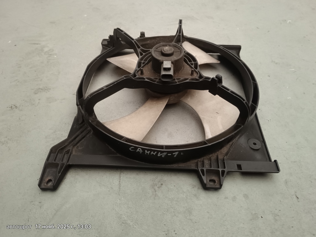 Nissan Sunny B14 (1994—1999) для Вентилятор радиатора ДВС