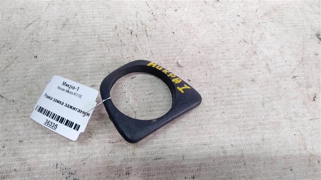 Nissan Micra K11 (1992—2002) для Рамка замка зажигания