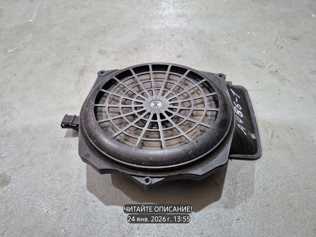 Audi A4 B6 (2000—2006) для Сабвуфер