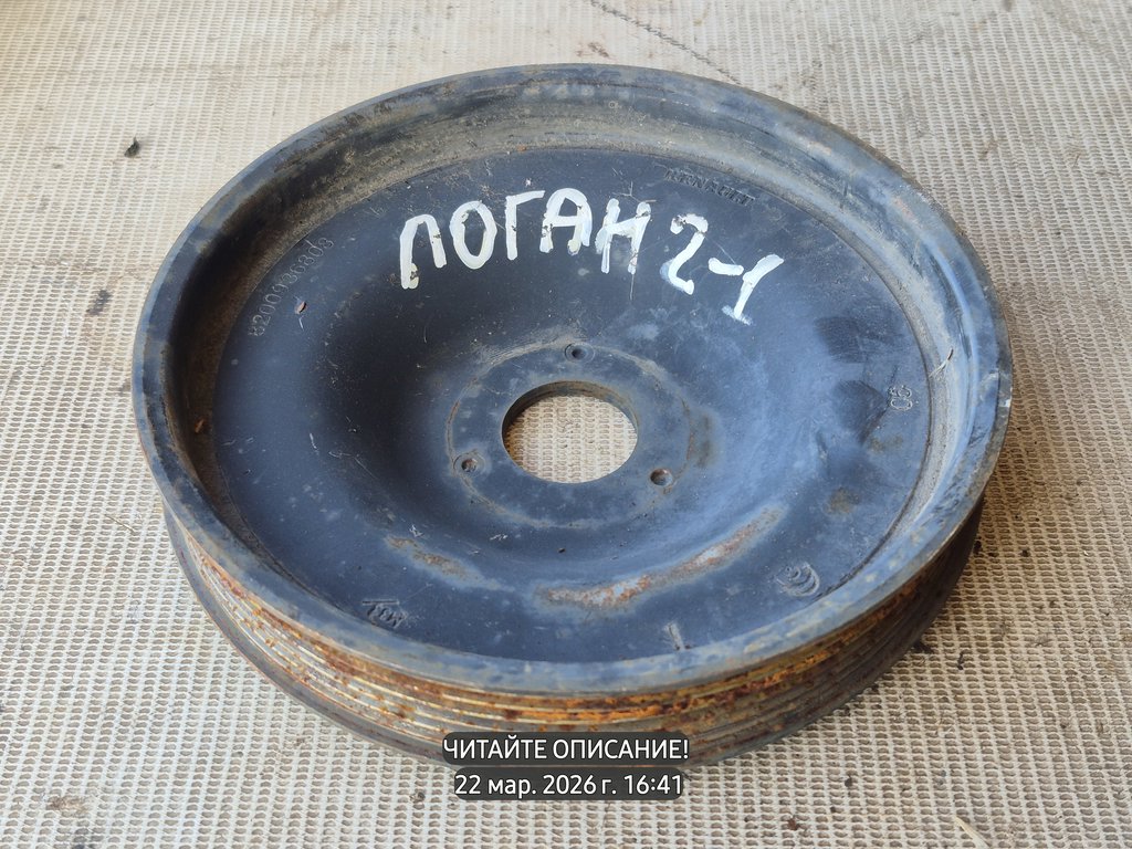 Renault Logan II (2012—2018) для Шкив коленвала ручейковый