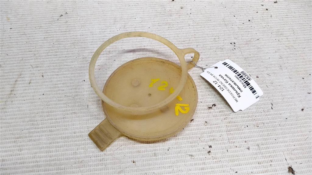 Mercedes-Benz E-класс W124/S124/C124/A124 (1984—1997) для Крышка бачка омывателя