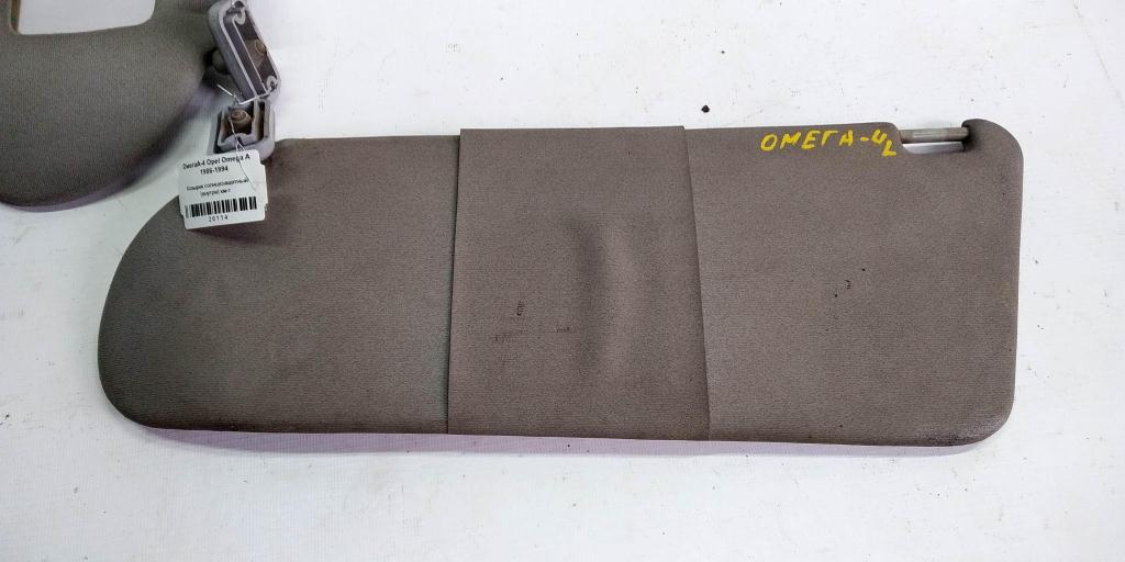 Opel Omega A (1984—1994) для Козырек солнцезащитный внут км-т