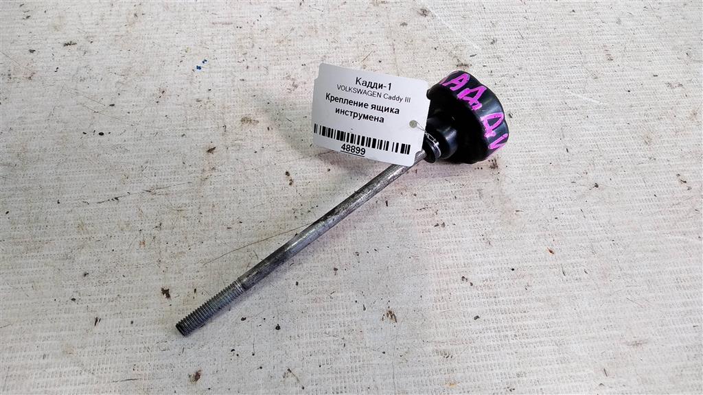 VOLKSWAGEN Caddy III (2004—2010) для Крепление ящика инструмена