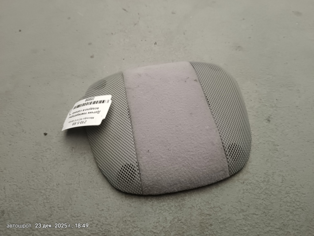 Mercedes-Benz E-класс W210/S210 рестайлинг (1999—2003) для Датчик температуры воздуха в салоне