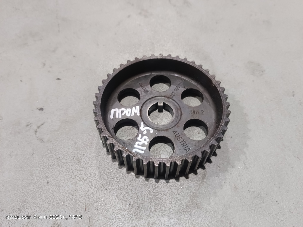 VOLKSWAGEN Passat B5 (1996—2001) для Шестерня промежуточного вала