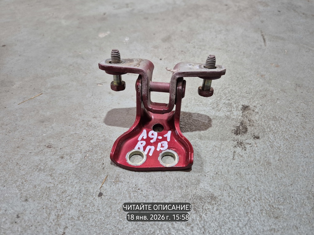 Mitsubishi Lancer IX (2000—2007) для Петля двери задней верхняя правая