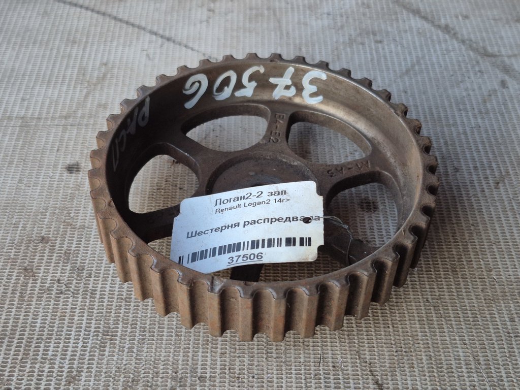 Renault Logan II (2012—2018) для Шестерня распредвала