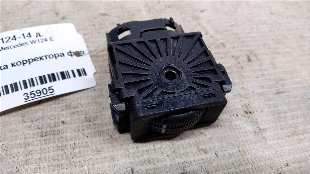 Mercedes-Benz E-класс W124/S124/C124/A124 (1984—1997) для Кнопка корректора фар