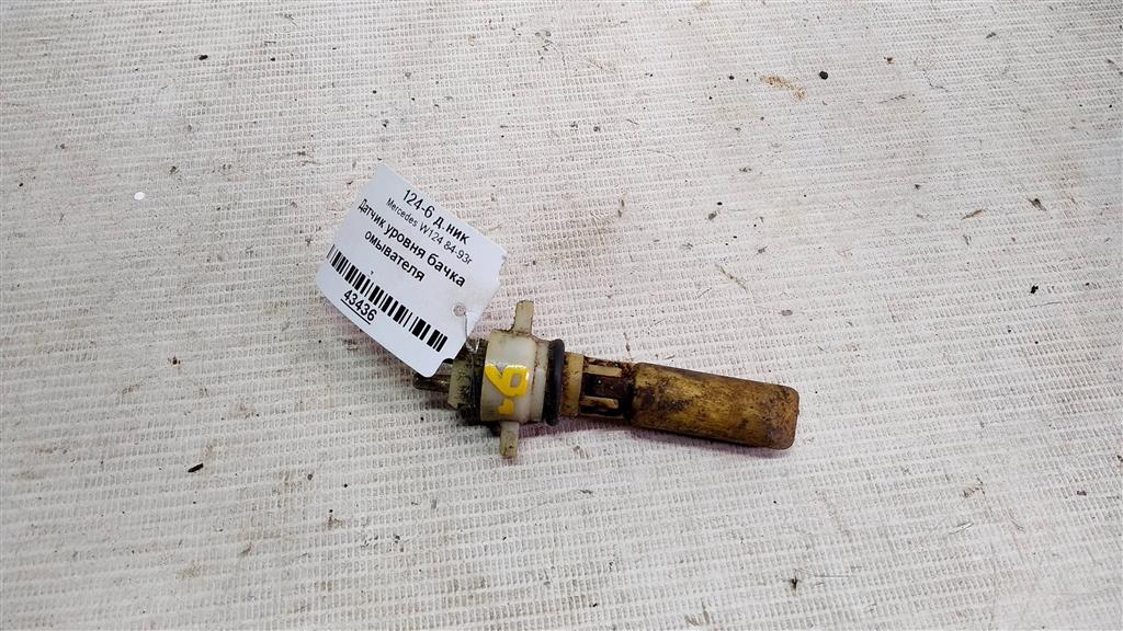 Mercedes-Benz E-класс W124/S124/C124/A124 (1984—1997) для Датчик уровня бачка омывателя