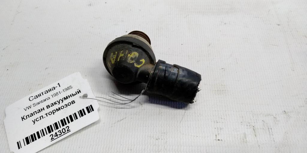 VOLKSWAGEN Santana I (1981—1988) для Клапан ВУТ
