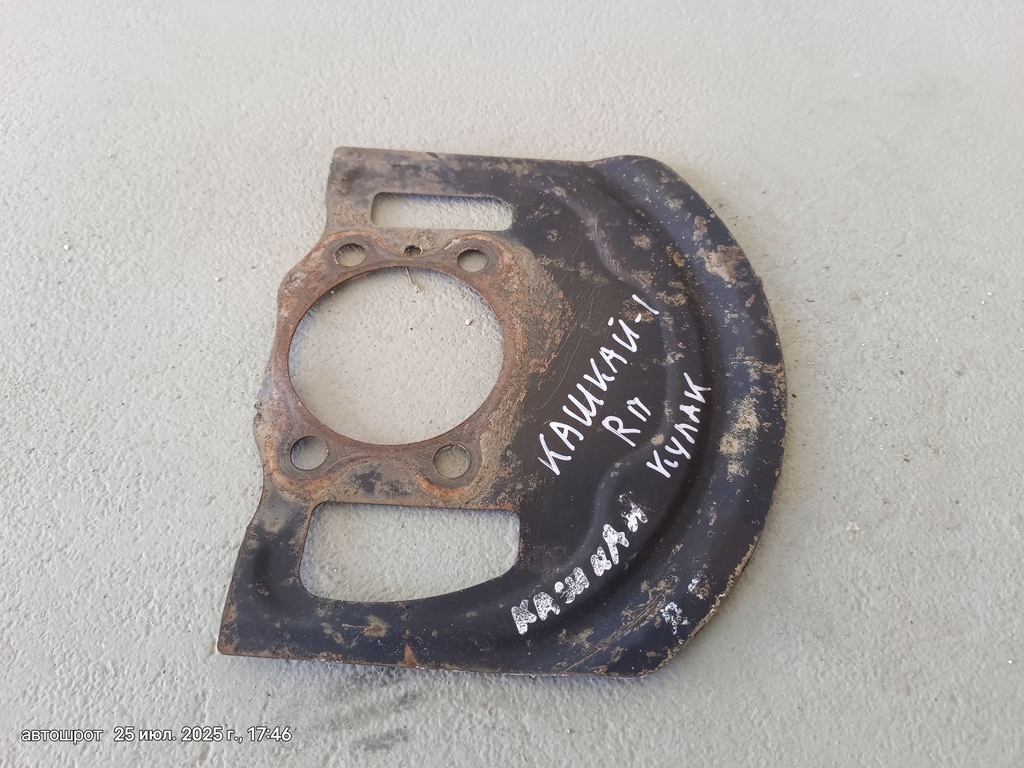 Nissan Qashqai I (2006—2010) для Защита колодок передняя правая