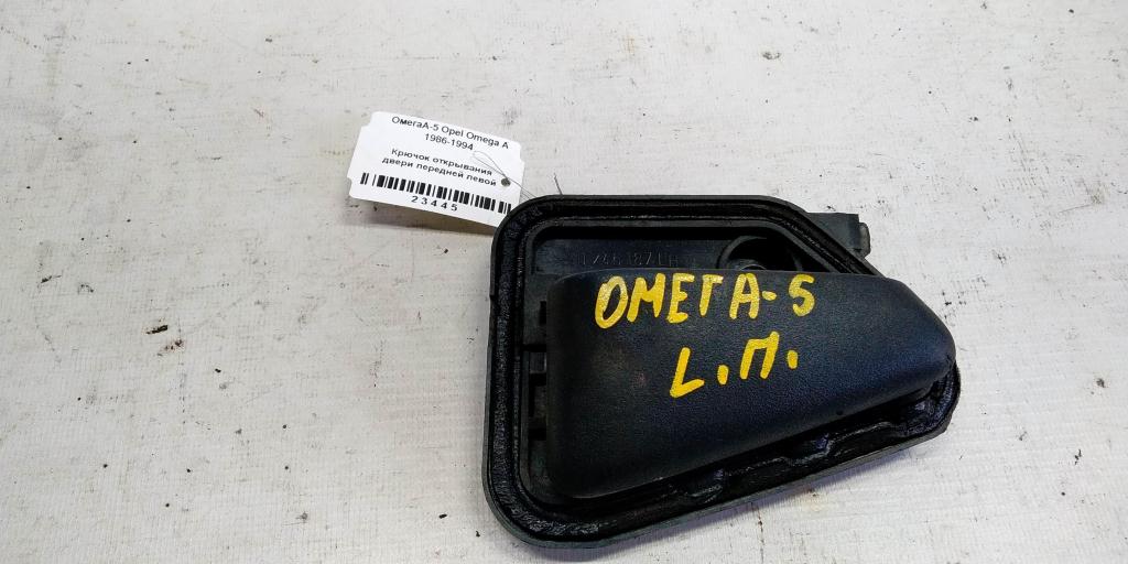 Opel Omega A (1984—1994) для Крючок двери передней левой