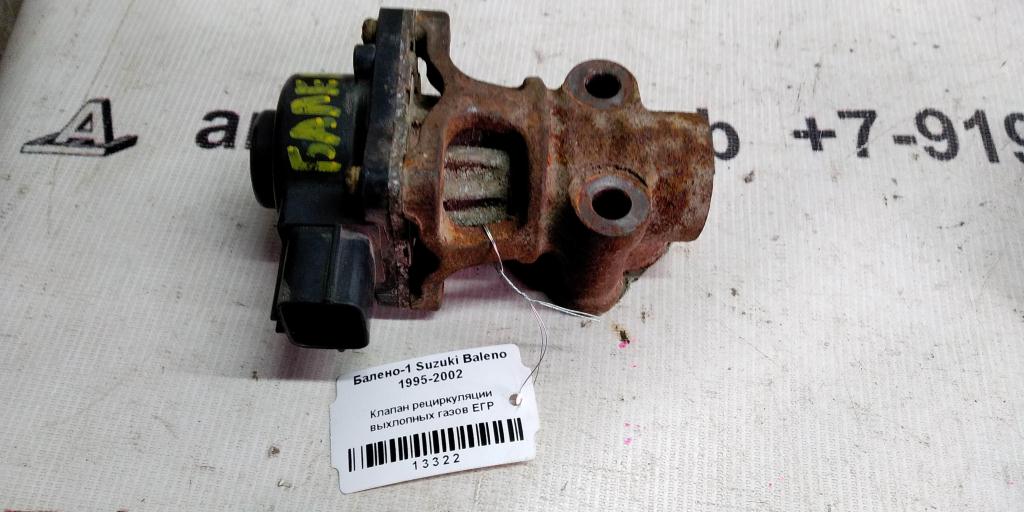 Suzuki Baleno I (1995—2002) для Клапан ЕГР
