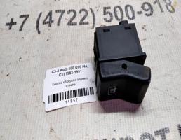 Кнопка обогрева стекла заднего для Audi 100 C3 (1982—1988)  запчасти бу