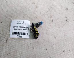 Датчик температуры воздуха в салоне для Mercedes-Benz E-класс W124/S124/C124/A124 (1984—1997)  запчасти бу