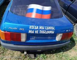 Крышка багажника для Audi 80 B3 (1986—1991)  запчасти бу