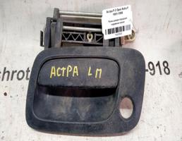 Ручка двери наружная передней левой для Opel Astra F (1991—2005)  запчасти бу