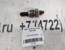 Свеча накаливания для VOLKSWAGEN Passat B4 (1993—1997)  запчасти бу