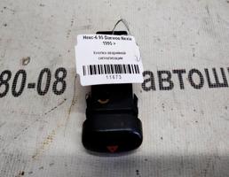Кнопка аварийной сигнализации для Daewoo Nexia I (1995—2008)  запчасти бу