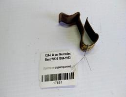 Крепление радиатора кондиционера для Mercedes-Benz E-класс W124/S124/C124/A124 (1984—1997)  запчасти бу