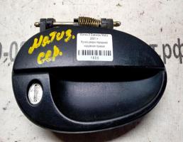 Ручка двери наружная передней правой для Daewoo Matiz I рестайлинг (2000—2015)  запчасти бу