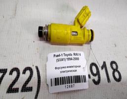 Форсунка инжекторная эл для Toyota RAV4 II (2000—2003)  запчасти бу