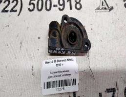 Датчик дроссельной заслонки для Daewoo Nexia I рестайлинг (2008—2016)  запчасти бу