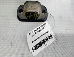 Фонарь подсветки номера для Audi 100 C3 (1982—1988)  запчасти бу