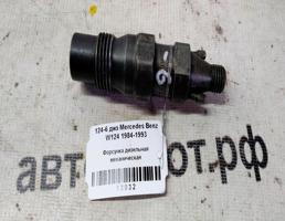 Форсунка дизельная механическая для Mercedes-Benz E-класс W124/S124/C124/A124 (1984—1997)  запчасти бу