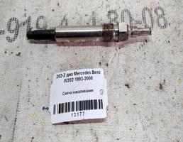 Свеча накаливания для Mercedes-Benz C-класс W202/S202 (1993—1997)  запчасти бу