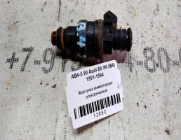 Форсунка инжекторная эл для Audi 90 B4 (1992—1995)  запчасти бу