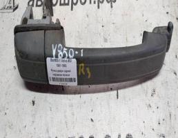 Ручка двери наружная задней правой для Volvo 850 I (1991—1997)  запчасти бу