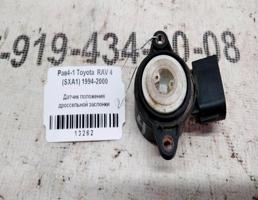 Датчик дроссельной заслонки для Toyota RAV4 II (2000—2003)  запчасти бу