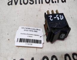 Кнопка обогрева стекла заднего для Mercedes-Benz W123 W123/V123/C123/S123 (1975—1986)  запчасти бу