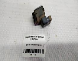 Датчик парковки задний для Nissan Qashqai J10  запчасти бу