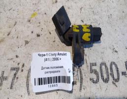Датчик распредвала для Chery Amulet (A15) A15 (2003—2010)  запчасти бу