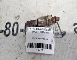 Свеча накаливания для Audi 100 C3 (1982—1988)  запчасти бу