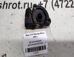 Датчик дроссельной заслонки для Daewoo Nexia I (1995—2008)  запчасти бу
