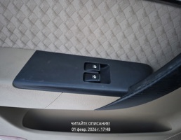 Блок кнопок ЭСП для Chevrolet Aveo I (2003—2008)  запчасти бу