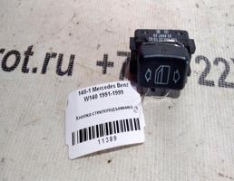 Кнопка ЭСП для Mercedes-Benz S-класс W140 (1991—1998)  запчасти бу