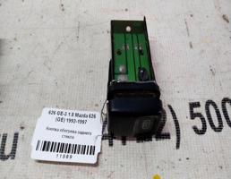 Кнопка обогрева стекла заднего для Mazda 626 GE (1991—1997)  запчасти бу