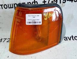 Указатель поворота левый желтый для Fiat Uno I (1983—1989)  запчасти бу