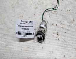 Патрон повторителя поворота для Nissan Almera N15 (1995—2000)  запчасти бу