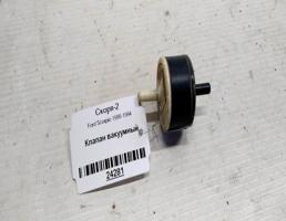 Клапан вакуумный для Ford Scorpio I (1985—1994)  запчасти бу