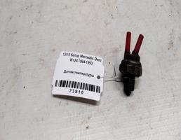 Датчик температуры для Mercedes-Benz E-класс W124/S124/C124/A124 (1984—1997)  запчасти бу