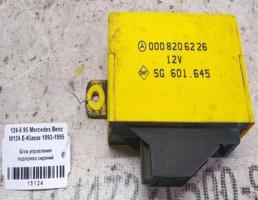 ЭБУ подогрева сидений для Mercedes-Benz E-класс W124/S124/C124/A124 (1984—1997)  запчасти бу