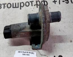Клапан холостого хода для Audi 80 B3 86-91г  запчасти бу