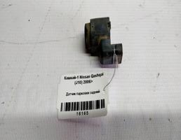 Датчик парковки задний для Nissan Qashqai J10  запчасти бу